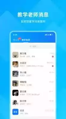 汇学邦app