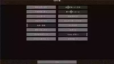 java启动器中文版