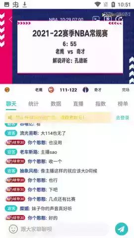 袋鼠直播平台官网