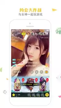 合欢视频app