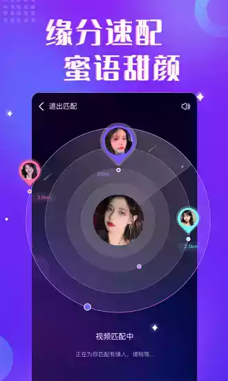 情绪树洞app官方