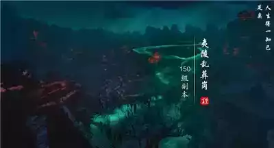 魔道祖师ol游戏