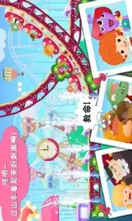 糖糖游乐园完整版