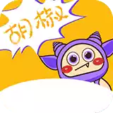 胡椒漫画app