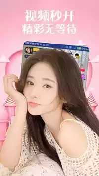 美人鱼视频app,蓝精灵