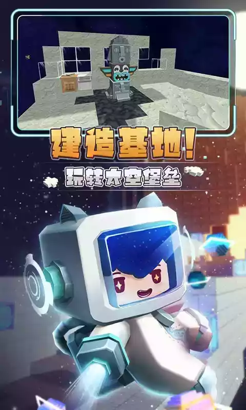 星河漂流记无限物资