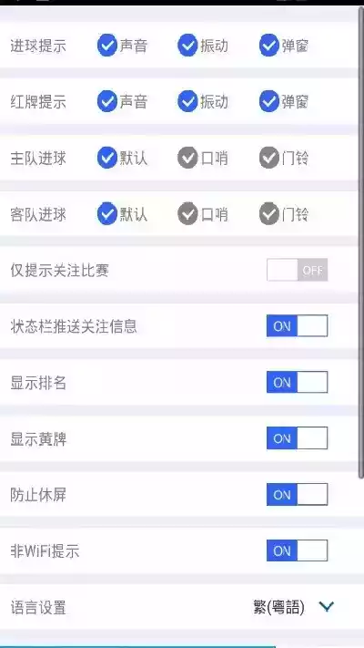 90vs比分网即时比分直播