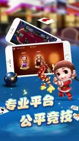 易火棋牌手机版