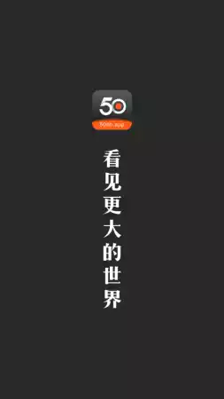 50度灰免费