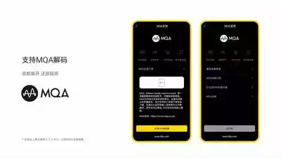 海贝音乐播放器app