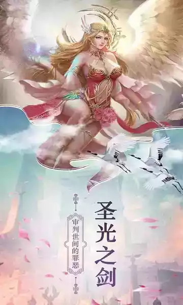 魔幻手游暗黑起源