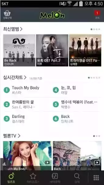 韩国音乐软件bugs