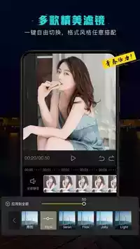 酷米视频app安卓