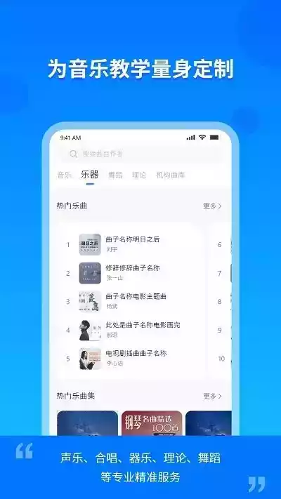 云上教育登录平台