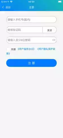 冀教英语app免费版