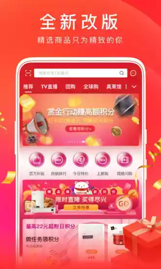 网上东方购物app