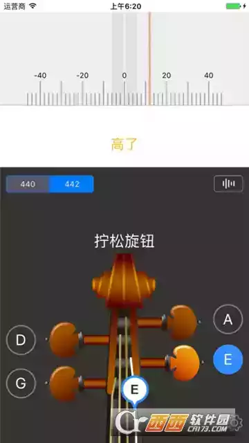 极简调音器苹果