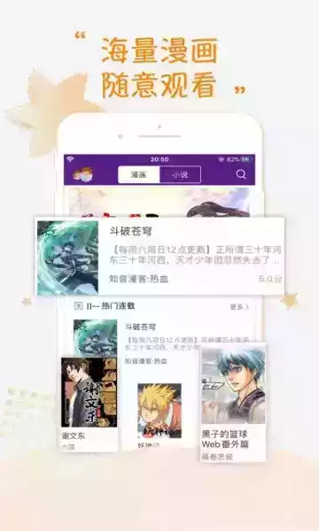 紫可可动漫日本官网