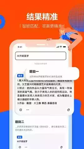 学小易官方