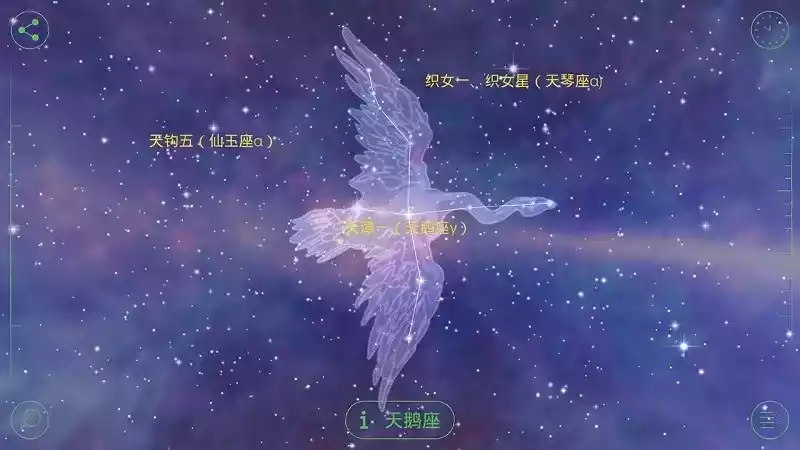 观察星空的软件中文