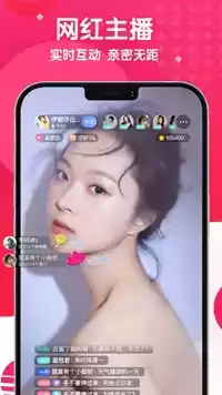 杏仁tv直播app安卓
