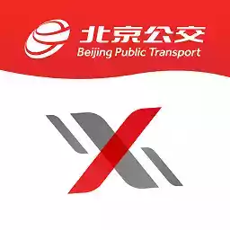 北京公交乘车软件