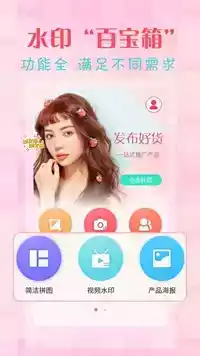 小猪免费看视频app