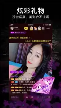 花缘视频聊天app