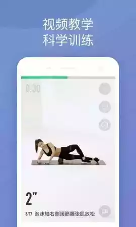友趣健身app