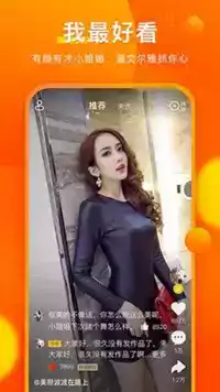 酷咪视频安卓版app