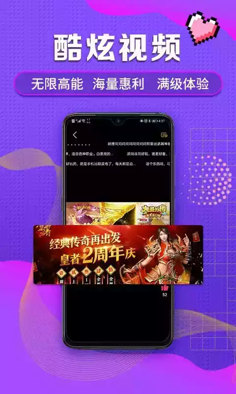 手游app官网