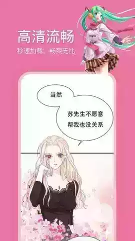 漫画之家app重生之道