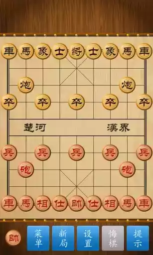 中国象棋单机版安卓版