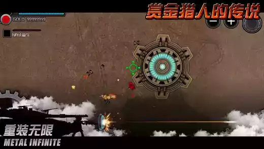 重装无限最新版5.0.137