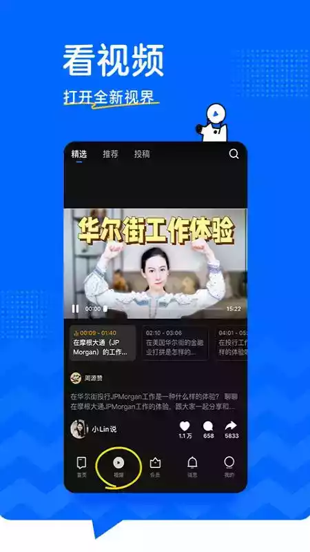 知乎网页版登录入口