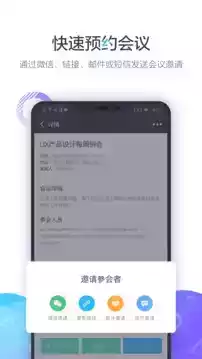 小鱼易连app