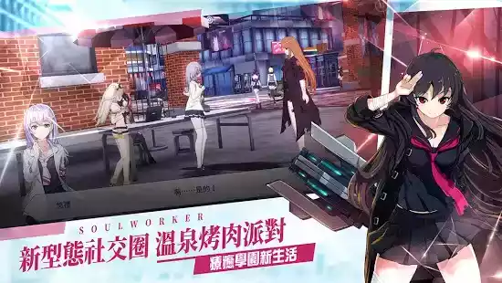 异能学园soulworker正版