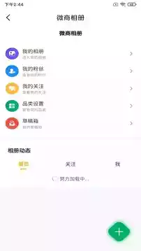 电工百宝箱app