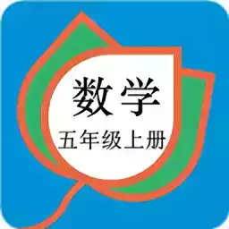 五年级上册数学思维导图