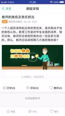 浙江教师培训管理平台登录官网