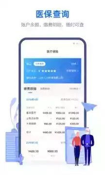 线上三门峡app官方网站