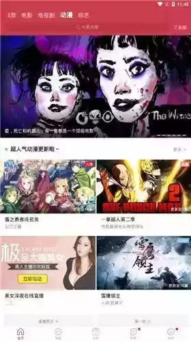 麻花影视app官方麻花视频