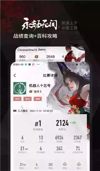 小黑盒免费游戏版