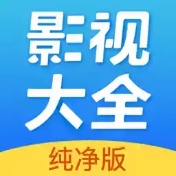 乐酷影视大全app