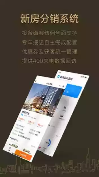 好房a官网