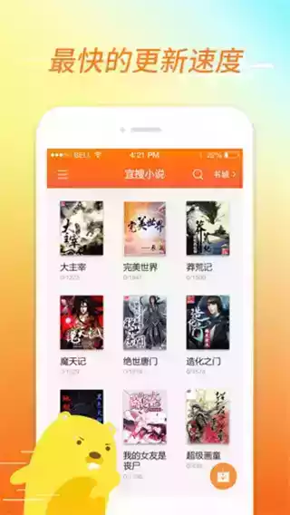 袋熊视频app最新版