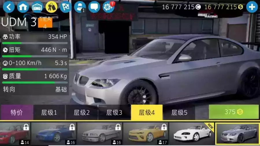 carx漂移赛车2官方正版