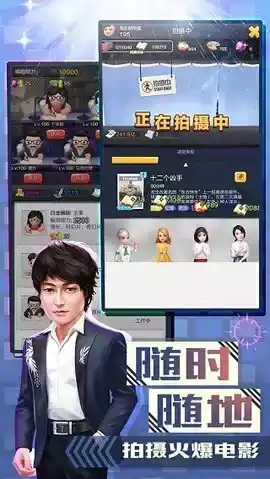 票房大卖王变态版