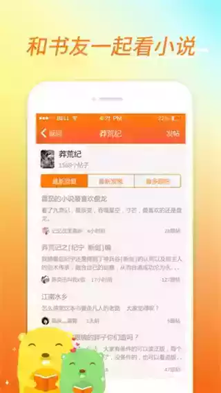 袋熊视频app最新版