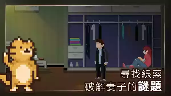 如果可以回家早一点手机免费版